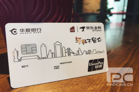 小白卡申请