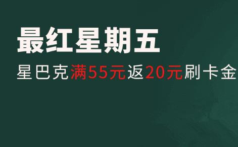 ͨÿ ǰͿ55Ԫ20Ԫˢ