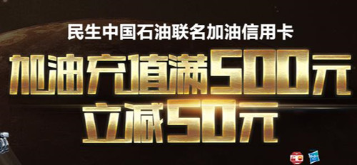 �����й�ʯ�������������ÿ�������ͳ�ֵ��500Ԫ����50Ԫ