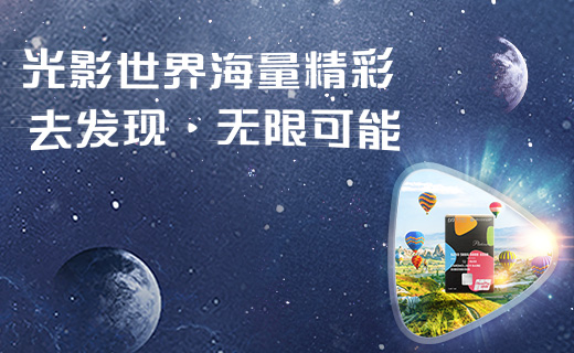浦发银行腾讯视频联名信用卡申请新户首刷有礼