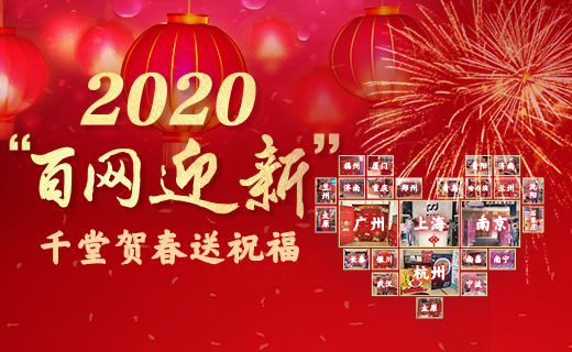 2020年浦发银行信用卡申请百网迎新送礼活动