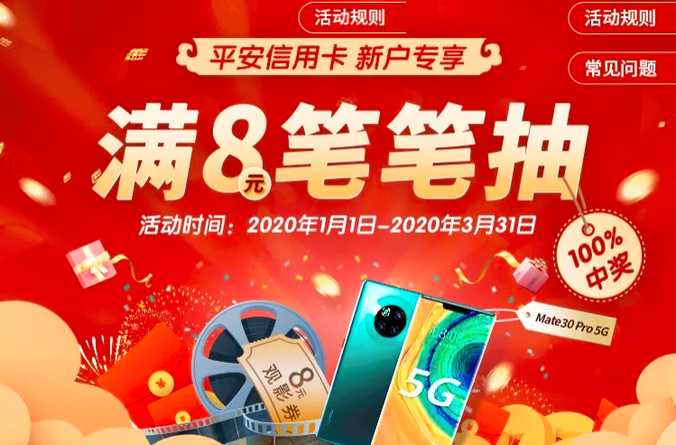 ƽ���������ÿ��������û�ר������8Ԫ�ʱʳ齱�