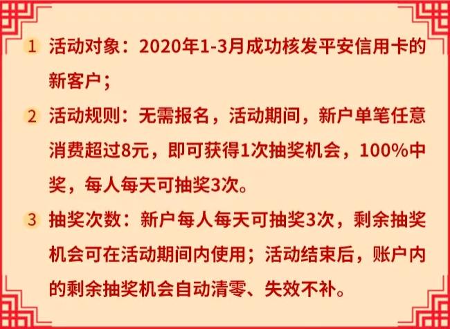 ƽ���������ÿ��������û�ר������8Ԫ�ʱʳ齱�