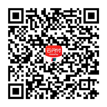 中国银联云闪付新客驾到,福利多多!