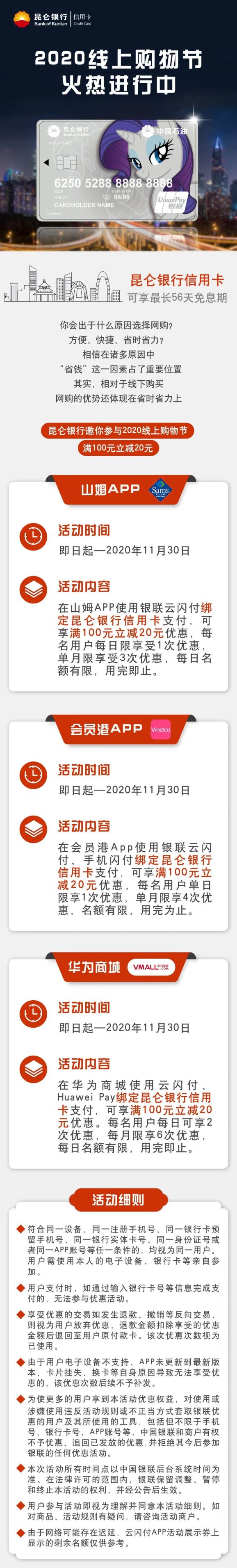 �����������ÿ�֧������100Ԫ����20Ԫ