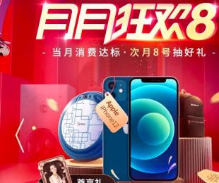 ƽÿ¿8 iPhone12ȴ100%н