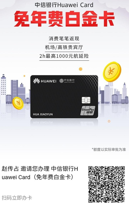 Huawei CardΪÿ