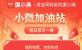 ʽתҶСǮ껯3.65%𣬴20