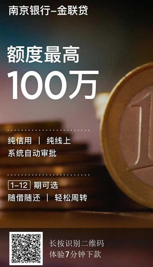 �Ͼ����н����������ϴ�������ҵ�����߶��100��