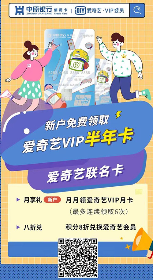 ��ԭ���а������������ÿ������찮����VIP��Ա