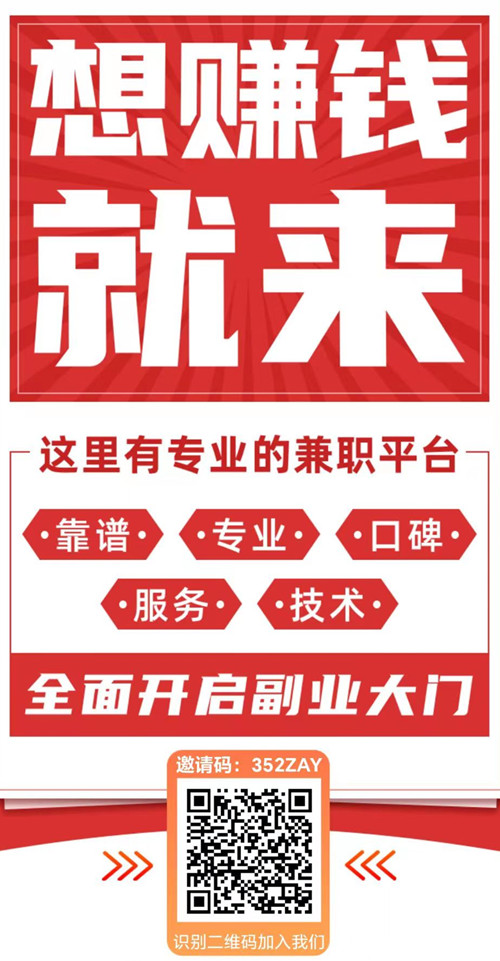 必推客涨涨涨涨涨“薪”啦,中信375元+,平安300元,招商220元+