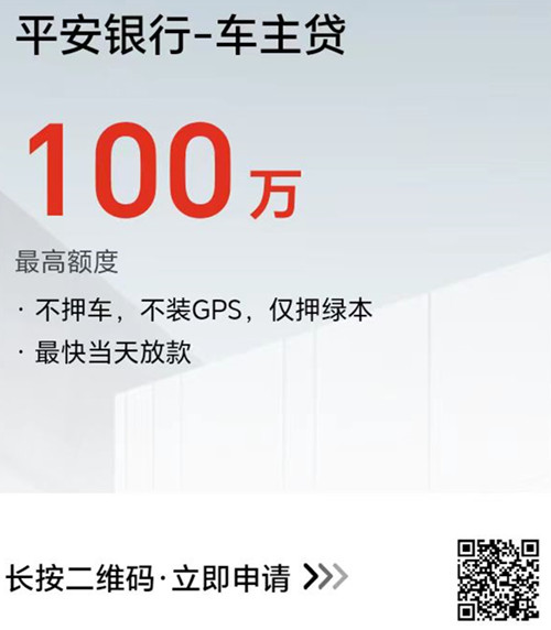 ƽ�����г��������г����ܴ�����߶��100��