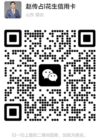 蚂蚁贷,跨境电商亚马逊卖家专属贷款,最高额度700万