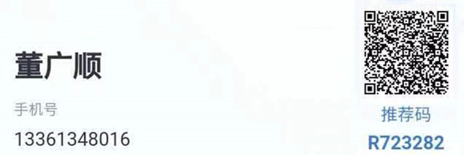 ������2023�����¡������PLUS���г��������߷���