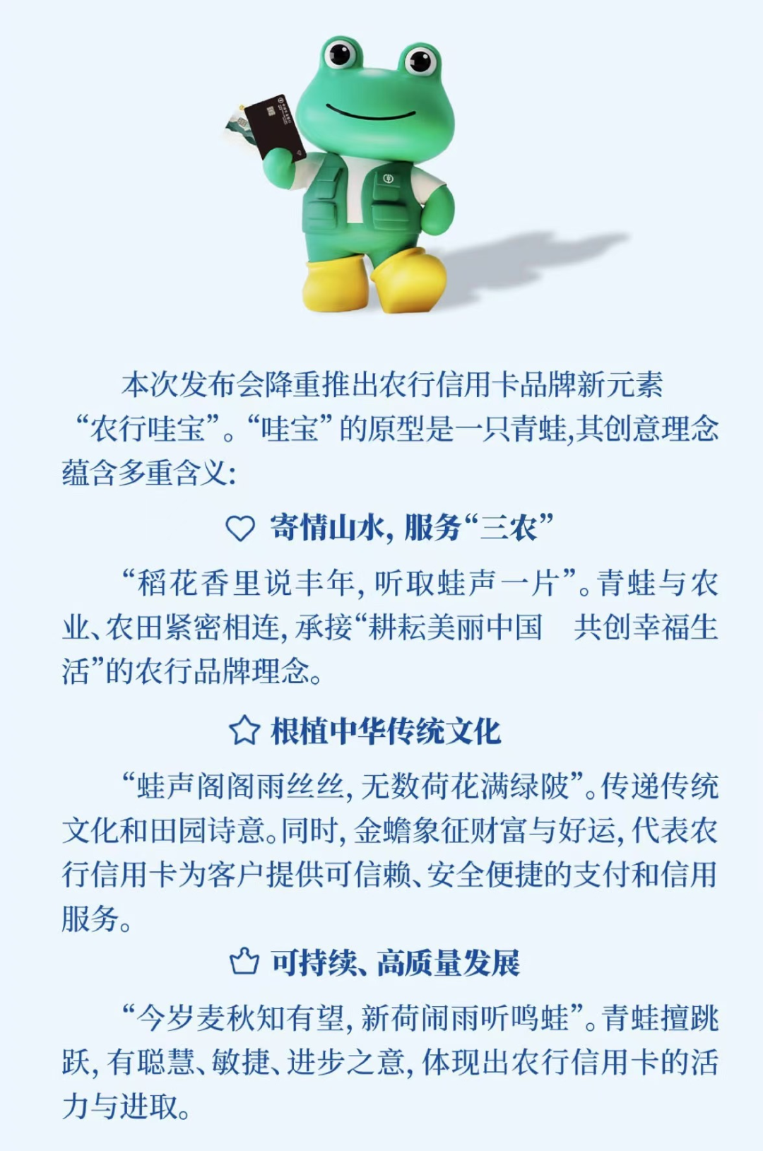 �й�ũҵ�������ÿ�Ʒ��Ԫ�ػ������²�Ʒ����